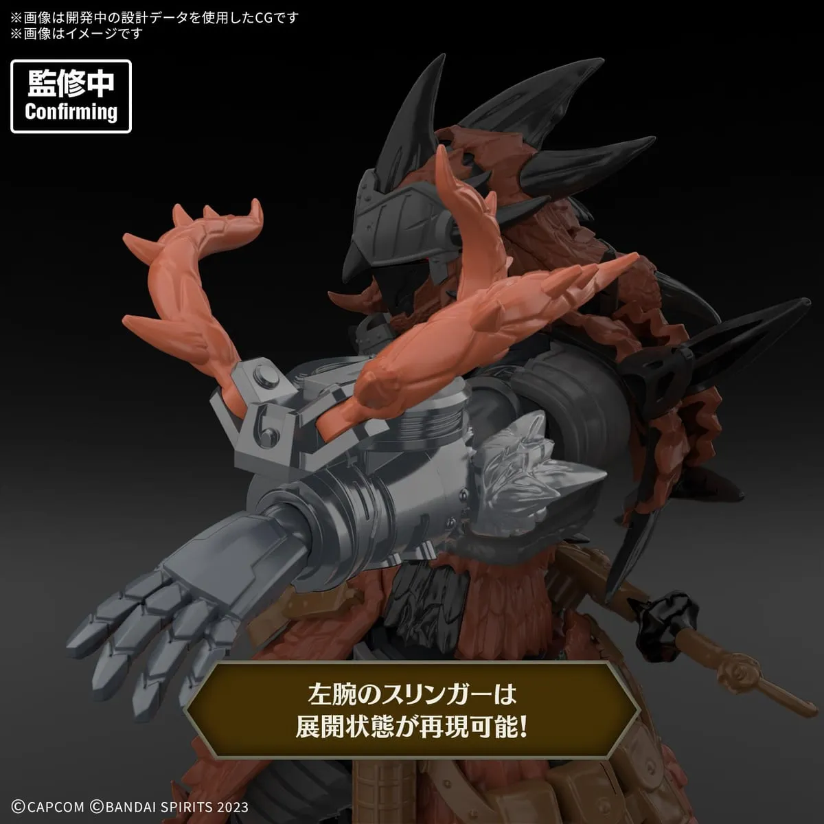 30MF Monster Hunter Wilds Rathalos Equipment -Rathalos Series- model kit, official CG render (pre-approval sample)