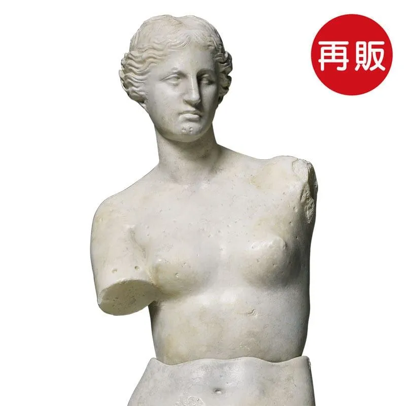 FREEing figma Venus de Milo from The Table Museum series, an articulated action figure of the armless marble statue with draped cloth around the hips, standing on a dedicated stand, official product photo