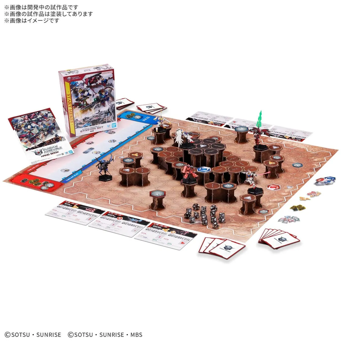 GUNDAM ASSEMBLE Starter Set 01 [ST01] box with six miniature Gunpla, official product image