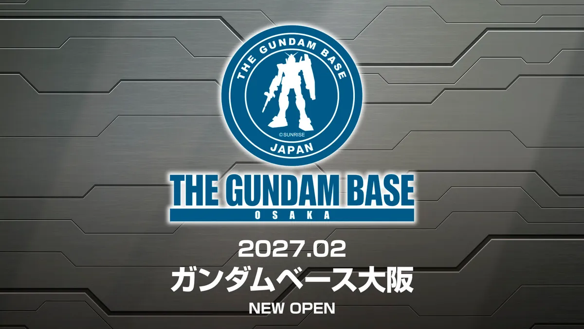 THE GUNDAM BASE OSAKA teaser graphic with the Gundam Base Japan logo and a February 2027 opening date on a metallic panel background