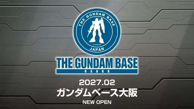 THE GUNDAM BASE OSAKA teaser graphic with the Gundam Base Japan logo and a February 2027 opening date on a metallic panel background