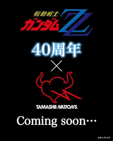 Teaser image reading Mobile Suit Gundam ZZ 40th anniversary, Coming soon, with the anime logo and the Tamashii Nations logo