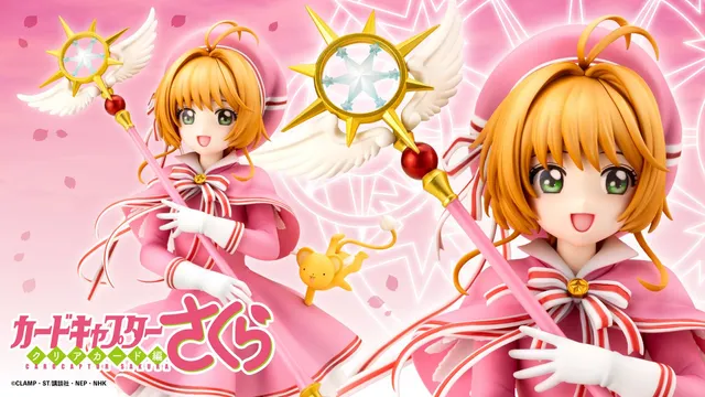 Kotobukiya 1/7 scale figure of Sakura Kinomoto in her pink Siege battle costume holding the Dream Staff, with Kero-chan on a pink acrylic base, official product photo